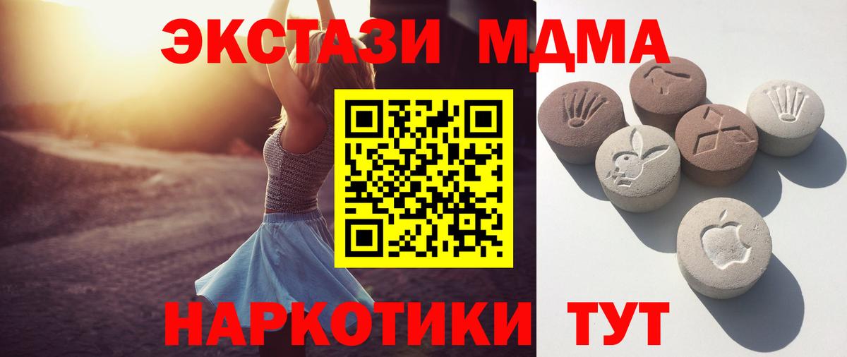 ЭКСТАЗИ XTC Калининград