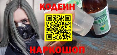амф Комсомольск-на-Амуре