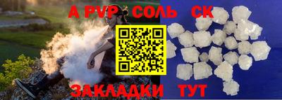 мет Конаково