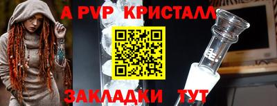 мет Конаково