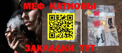 мет Конаково