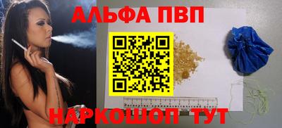 мет Конаково