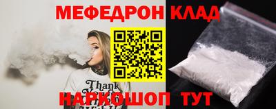 мет Конаково