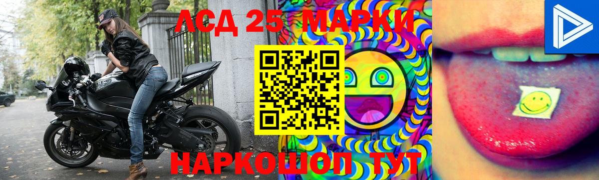 LSD-25 экстази ecstasy  ЛСД экстази  Калининград  Вход с VPN 