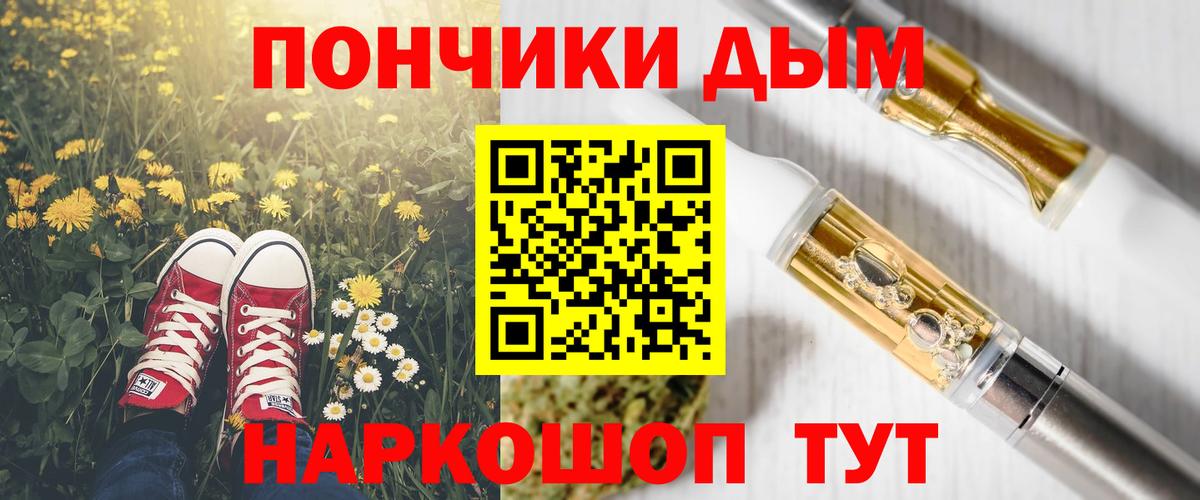 Канабис сатива  Вход с VPN  МАРИХУАНА сатива  Калининград  Шишки марихуана марихуана  Бошки Шишки Bruce Banner 